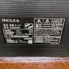 TOSHIBA 43型4K液晶テレビ【リサイクルフカツ岡崎倉庫店】251005SM-4の画像