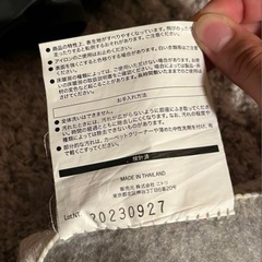 ニトリ　折りたたみカーペット NコトーネBE ラグ マット リビングサイズの画像