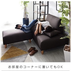【今月迄】【SALE】オットマン付き ソファー♡の画像