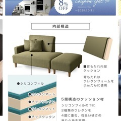 【今月迄】【SALE】オットマン付き ソファー♡の画像