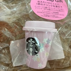 スタバのギフトセットの画像