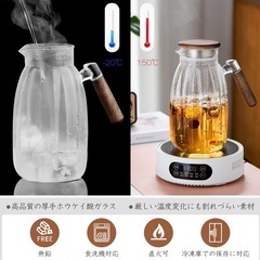 ポカロティー ピッチャー 耐熱ガラス 1.8リットル　直火対応 冷蔵庫対応　の画像