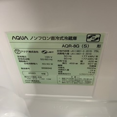 2020年製　アクア　1ドア冷蔵庫　75L AQR-8Gの画像