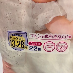 🉐ムーニーマン おやすみマン ビッグサイズ（13〜28kg） 残17枚✨夜用パンツ 女の子用　ポケモンデザイン の画像