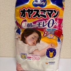 🉐ムーニーマン おやすみマン ビッグサイズ（13〜28kg） 残17枚✨夜用パンツ 女の子用　ポケモンデザイン の画像