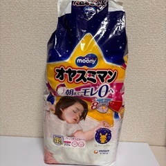 🉐ムーニーマン おやすみマン ビッグサイズ（13〜28kg） 残17枚✨夜用パンツ 女の子用　ポケモンデザイン の画像