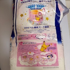 🉐ムーニーマン おやすみマン ビッグサイズ（13〜28kg） 残17枚✨夜用パンツ 女の子用　ポケモンデザイン の画像