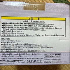超神水入れの画像