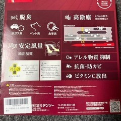 エアコンフィルター　トヨタ車
等　の画像