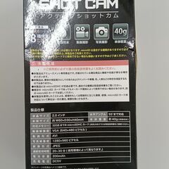 自転車などに取り付け可能な映像用カメラ（ドライブレコーダー？）の画像