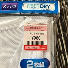[お取引中]①半袖V首シャツの画像