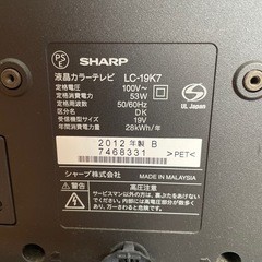 SHARP 19インチ　テレビ の画像