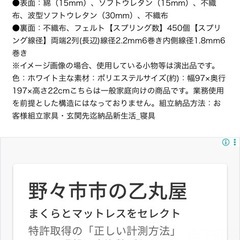 ニトリ セミダブル ベッドフレーム大容量収納付き&セミダブルマットレスの画像