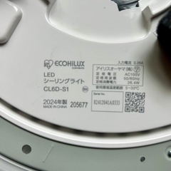 LED
シーリングライトの画像
