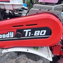 クボタGoodyT
1-80耕運機8馬力作動確認済みの画像