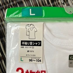 [お取引中]②半袖U首シャツの画像