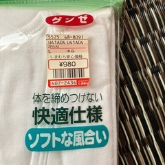 [お取引中]②半袖U首シャツの画像
