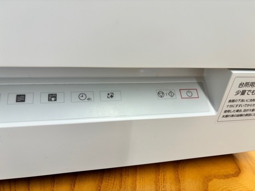【美品】 【設置台付】NP-TSK1-W 食洗機 2024年購入
