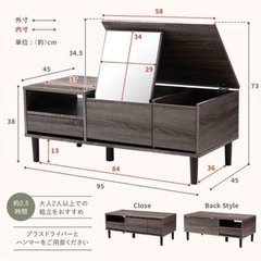 鏡付きテーブル ドレッサーの画像