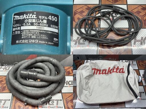 【中古】 マキタ 450 小型集じん機 100V 集塵機 makita 【ハンズクラフト佐賀店】