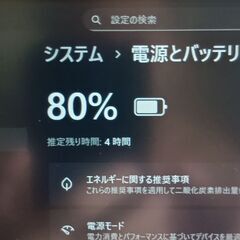 最新バージョン25H2　Windows11  第六世代  Panasonic CF-SZ5 i5-6200U メモリ8GB SSD256GB  Webカメラ搭載の画像