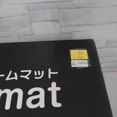  未使用品　ユアサ「ぽかぽかルームマット YGM-50R　A16696の画像