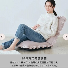 Francfranc 1人掛け椅子の画像