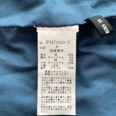 AS KNOW AS PINKY デニムベスト  の画像