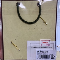 【決定】ミニ色紙　2種の画像