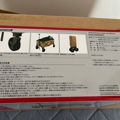 ⭐︎新品未使用⭐︎Colemanアウトドアワゴンの画像