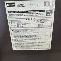 J3048　【リユースのサカイ柏店】　NITORI　ニトリ　折りたたみチェア　椅子　ラパーマの画像