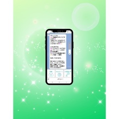 公式ラインの基本的な設定を一緒に行いますの画像