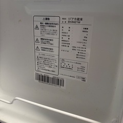 ミニ冷蔵庫(1ドア　42L)の画像