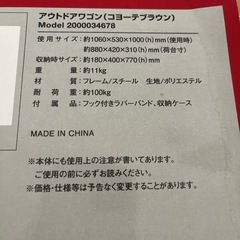 ⭐︎新品未使用⭐︎Colemanアウトドアワゴンの画像