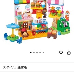 アンパンマンブロックの画像