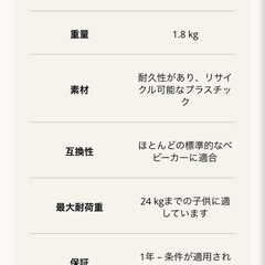 Lascal バギーボードミニ
の画像