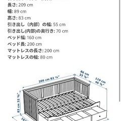 Ikea/HEMNES ヘムネス デイベッド 引き出し3/ホワイトの画像