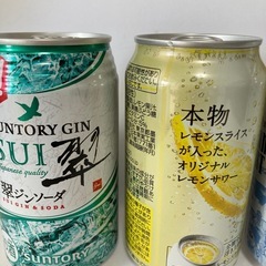 お酒　4本セットの画像