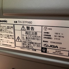 貰ってくれる方の画像