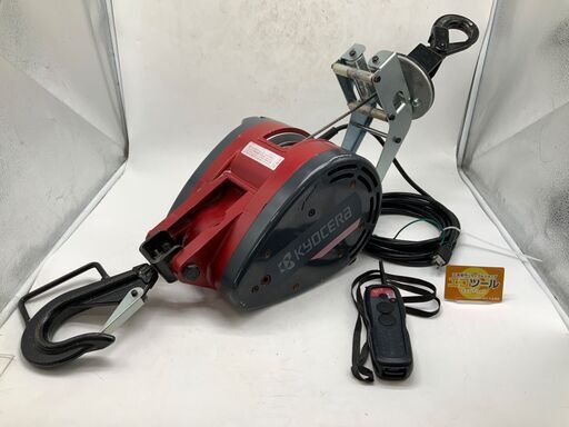 【エコツール豊田インター店】京セラ(Kyocera) 旧リョービ プロ用 リモコンウインチ 30m AWI196RCB【愛知県/豊田市/工具】