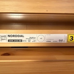 IKEA ベッドフレームの画像