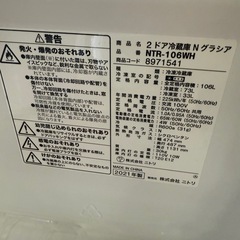 冷蔵庫の画像