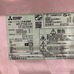 三菱ノンフロン冷凍冷蔵庫 MR-P15Z-S形 2016年製の画像