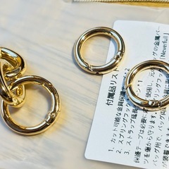 ⭕バッグストラップの画像