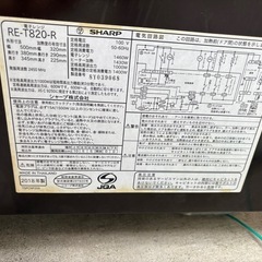 オーブンレンジ　SHARP RE-T820 赤　2018年の画像