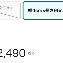⭕バッグストラップの画像