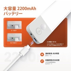 新品 薄型 LED センサーライト 2本せっセットの画像
