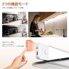 新品 薄型 LED センサーライト 2本せっセットの画像