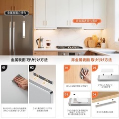 新品 薄型 LED センサーライト 2本せっセットの画像