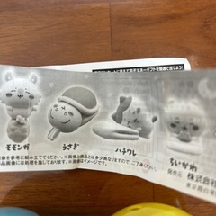 【新品未開封】ガチャガチャ　ハチワレ　ウサギの画像